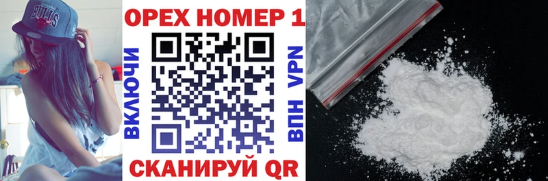 Где можно купить наркотики Пущино Codein  Мефедрон  А ПВП  ГАШИШ  КОКАИН  МАРИХУАНА 