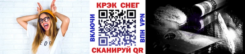 Кокаин 99%  наркошоп  Пущино 