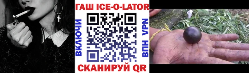 ГАШИШ гашик  цены   Пущино 