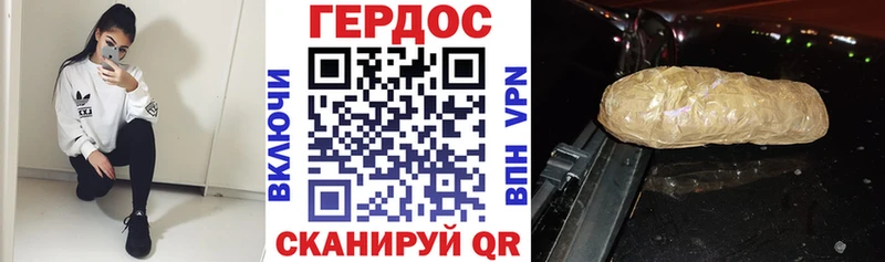 ГЕРОИН Афган  как найти наркотики  Пущино 