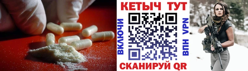 продажа наркотиков  Пущино  ОМГ ОМГ онион  КЕТАМИН ketamine 