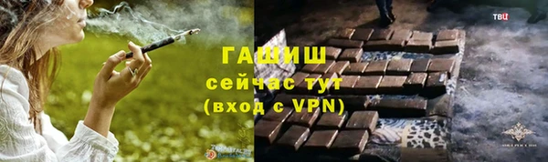 наркотики Алзамай