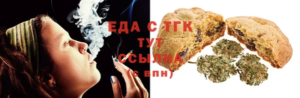 мяу мяу мука Алексеевка