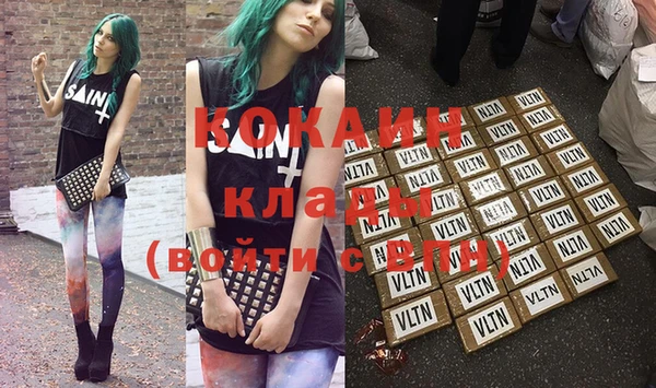 наркотики Алзамай