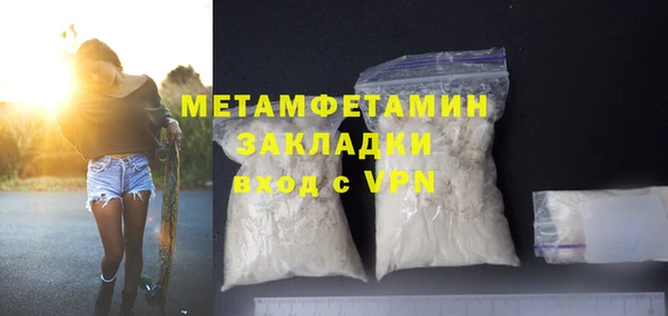 jwh Рославль