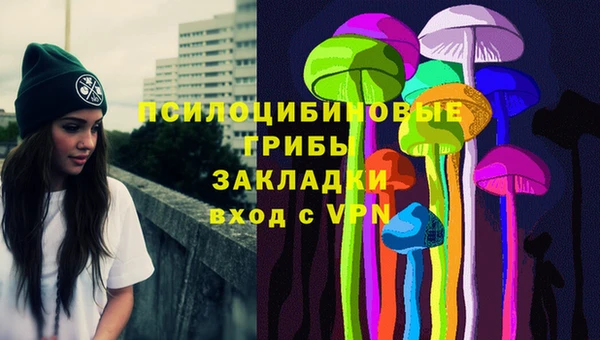 наркотики Алзамай