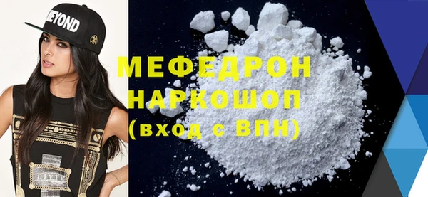 мяу мяу мука Алексеевка