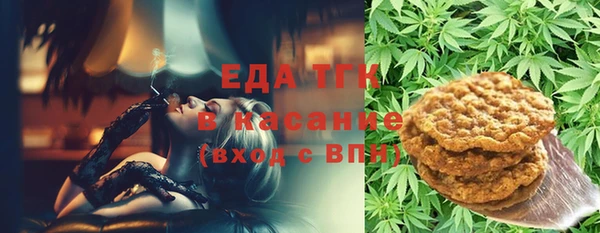 шишки Алексин