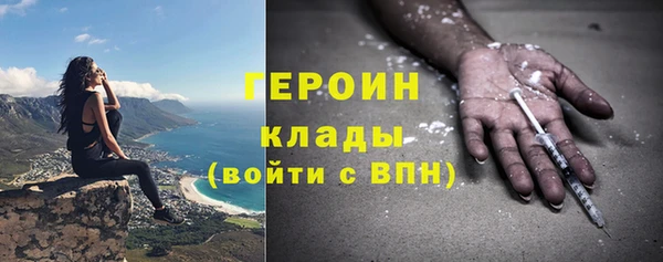 наркотики Алзамай