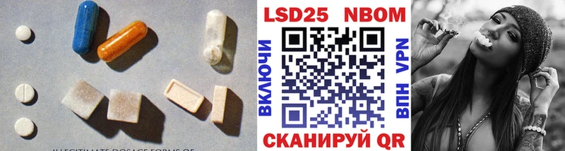 LSD-25 экстази ecstasy  Пущино 