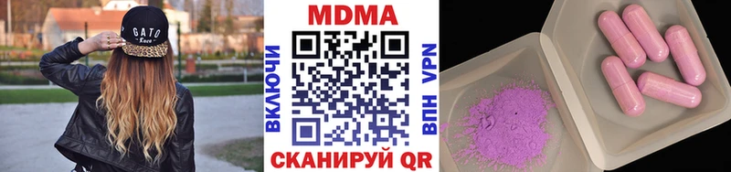 сколько стоит  Пущино  MDMA кристаллы 