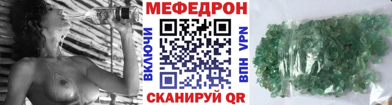 МЕФ мука  сайты даркнета какой сайт  Пущино  хочу  