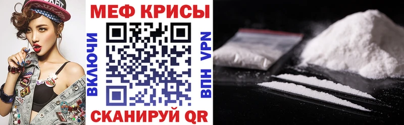 Меф кристаллы Пущино