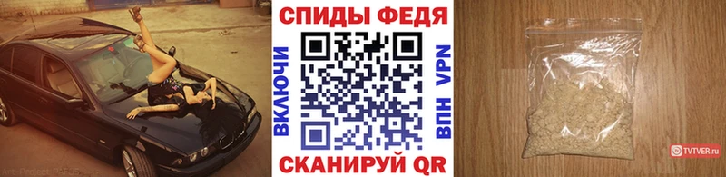 Метамфетамин Декстрометамфетамин 99.9%  купить   Пущино 