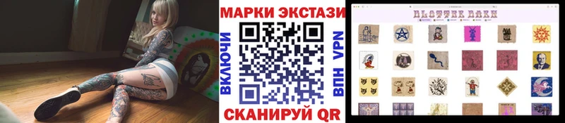 что такое   Пущино  Наркотические марки 1,5мг 