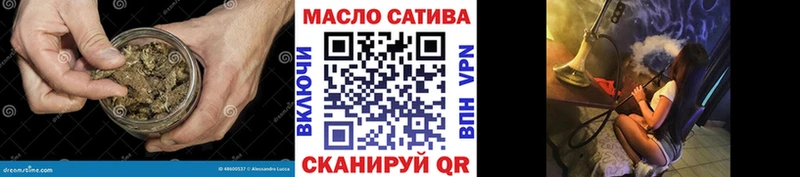 ТГК Wax  Пущино 