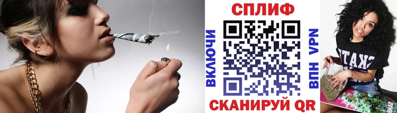 Бошки Шишки Bruce Banner MEGA ССЫЛКА Пущино